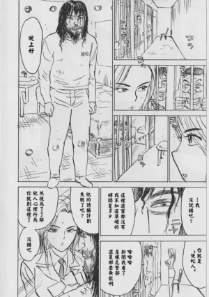 第75页 封面 - HaSM.cc