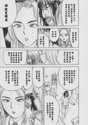 第76页 封面 - HaSM.cc