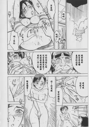 第77页 封面 - HaSM.cc