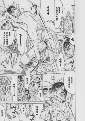 第80页 封面 - HaSM.cc