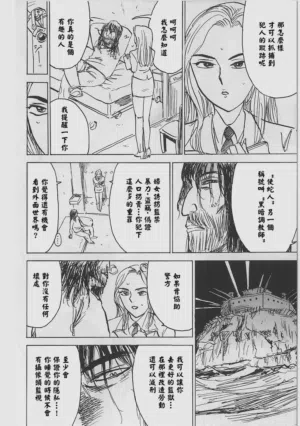 第84页 封面 - HaSM.cc