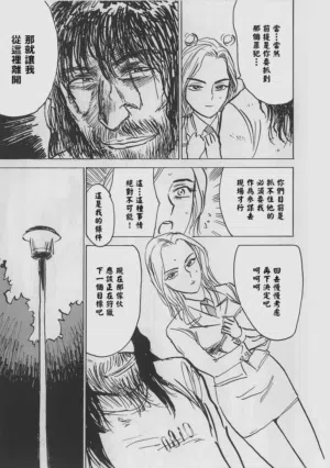第85页 封面 - HaSM.cc