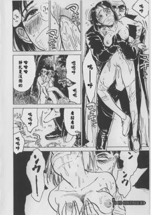第86页 封面 - HaSM.cc