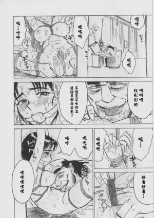 第88页 封面 - HaSM.cc