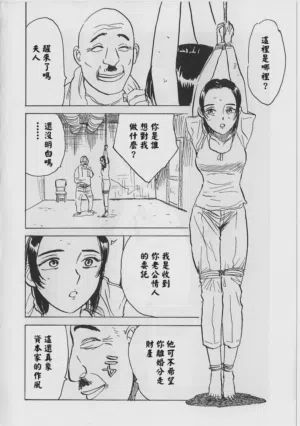 第9页 封面 - HaSM.cc