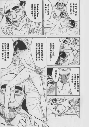 第91页 封面 - HaSM.cc