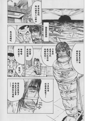 第94页 封面 - HaSM.cc