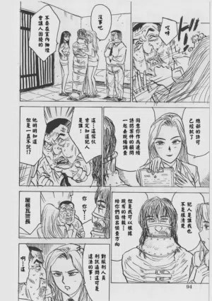 第96页 封面 - HaSM.cc