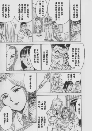 第97页 封面 - HaSM.cc