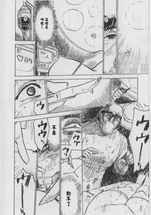 第98页 封面 - HaSM.cc