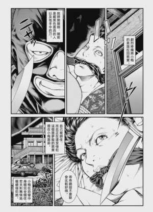 第10页 封面 - HaSM.cc