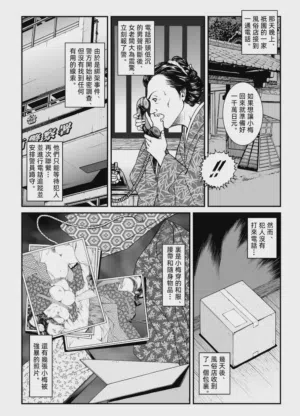 第13页 封面 - HaSM.cc