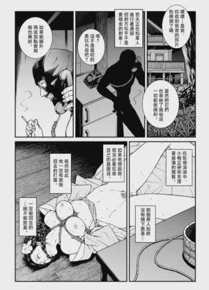 第18页 封面 - HaSM.cc