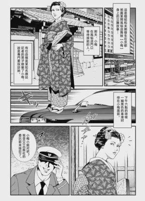 第3页 封面 - HaSM.cc