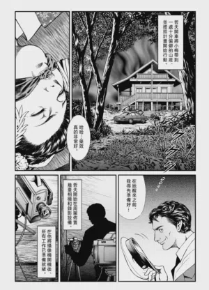 第5页 封面 - HaSM.cc