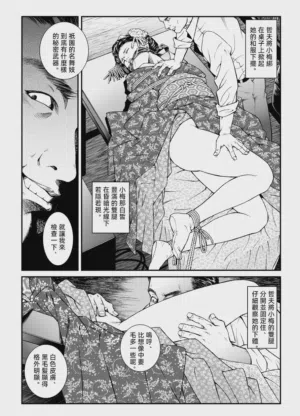 第6页 封面 - HaSM.cc
