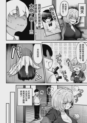 第23頁 封面 - HaSM.cc