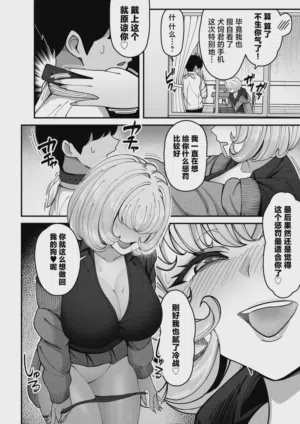 第25頁 封面 - HaSM.cc