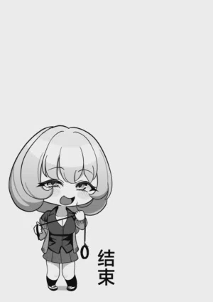 第36頁 封面 - HaSM.cc