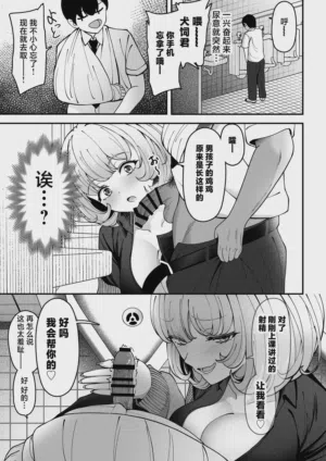 第6頁 封面 - HaSM.cc