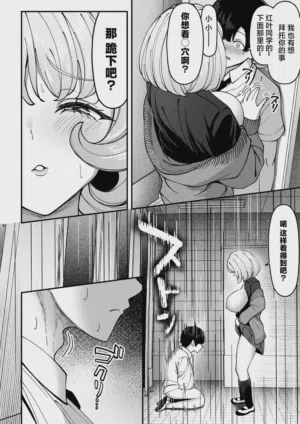 第9頁 封面 - HaSM.cc
