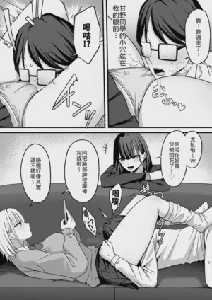 第20頁 封面 - HaSM.cc