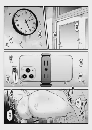 第48頁 封面 - HaSM.cc