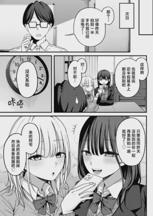 第63頁 封面 - HaSM.cc