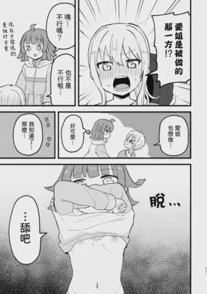 第10页 封面 - HaSM.cc