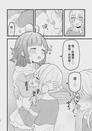 第11页 封面 - HaSM.cc