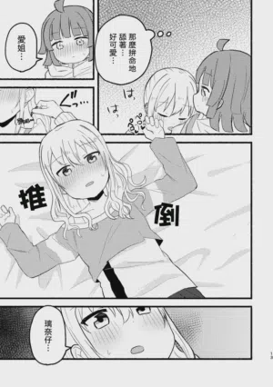 第12页 封面 - HaSM.cc