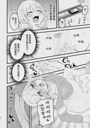 第13页 封面 - HaSM.cc