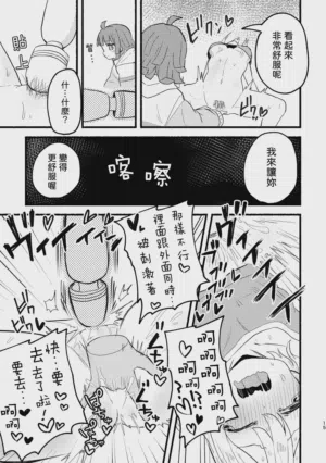 第14页 封面 - HaSM.cc