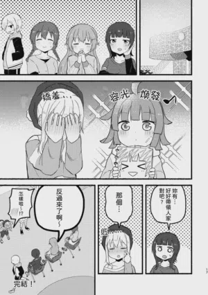 第16页 封面 - HaSM.cc