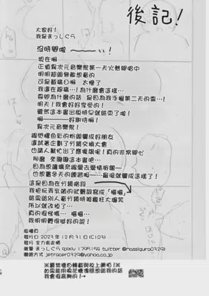 第17页 封面 - HaSM.cc