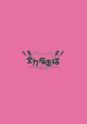 第18页 封面 - HaSM.cc