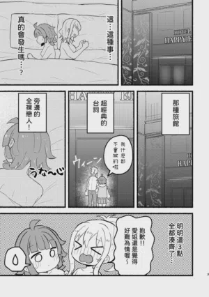 第2页 封面 - HaSM.cc