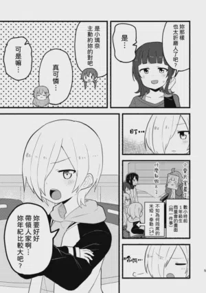 第4页 封面 - HaSM.cc
