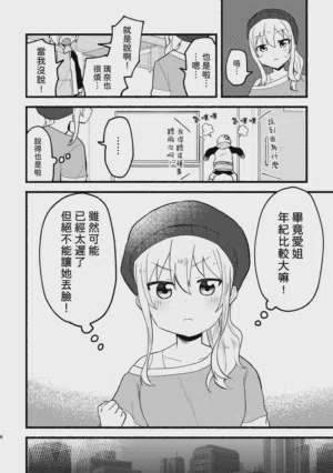 第5页 封面 - HaSM.cc