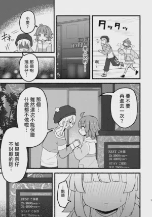 第6页 封面 - HaSM.cc