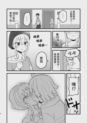 第7页 封面 - HaSM.cc