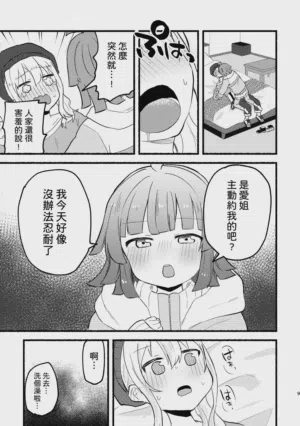 第8页 封面 - HaSM.cc