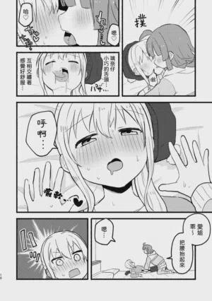 第9页 封面 - HaSM.cc