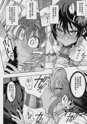 第10頁 封面 - HaSM.cc