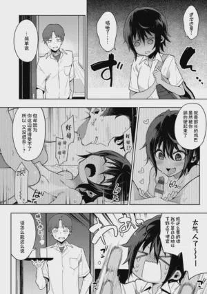 第14頁 封面 - HaSM.cc