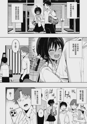 第52頁 封面 - HaSM.cc