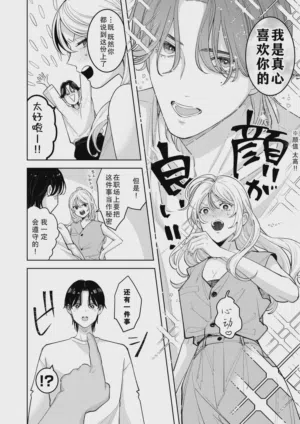 第10页 封面 - HaSM.cc