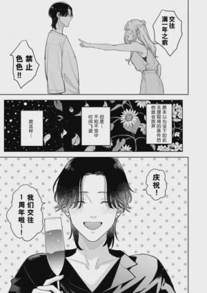 第11页 封面 - HaSM.cc