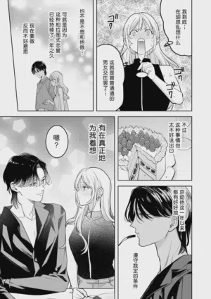 第13页 封面 - HaSM.cc