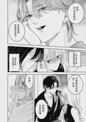 第14页 封面 - HaSM.cc
